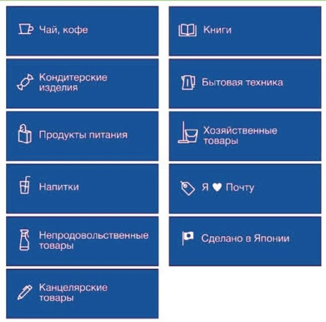 Informational Inserts for Shelving Units