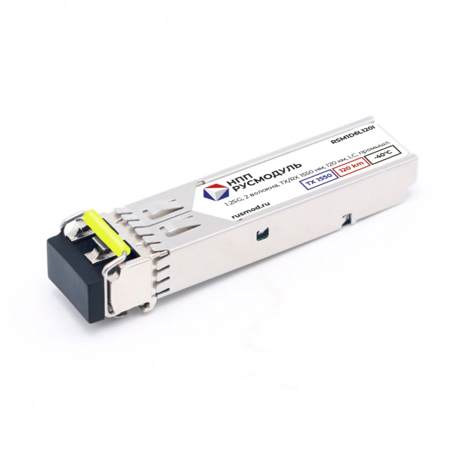 Optical Transceiver Module SFP RSM1D6L120I
