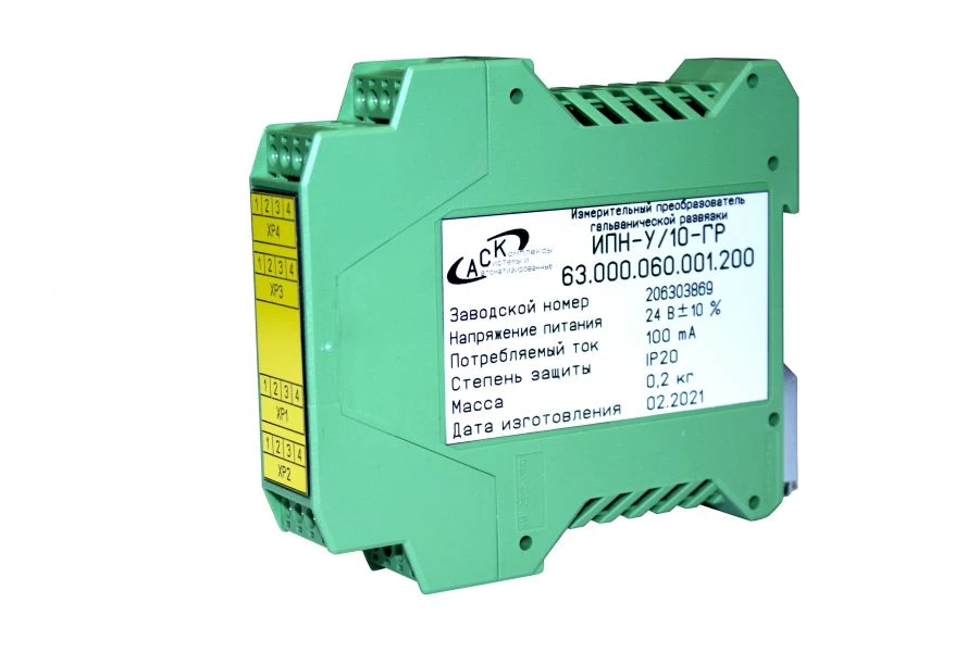 محول العزل الجلفاني IPN-U/10-GR