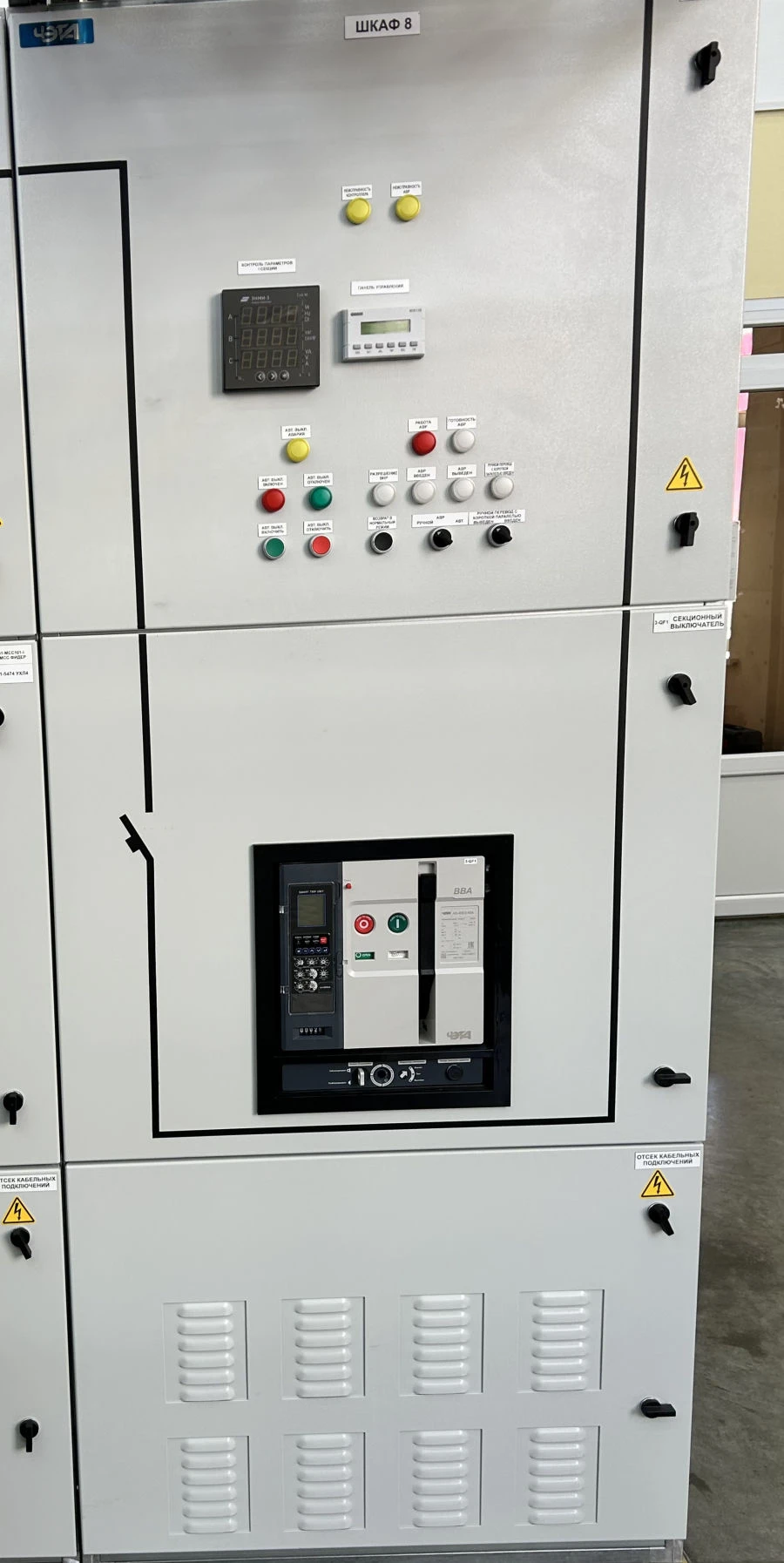 Low Voltage Distribution Cabinet Metal Structure SHNS MCC6000 (Unassembled)