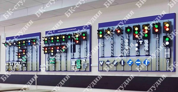 مجمع التدريب المدعوم بالكمبيوتر "نظام إشارات المرور