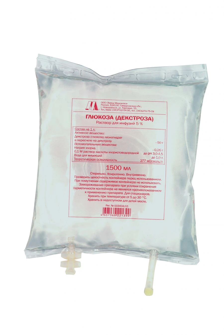 محلول ديكستروز 5% للحقن 1500 مل