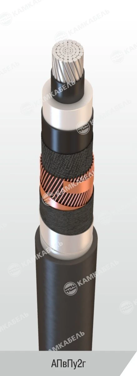 كابل طاقة عالي الجهد مع موصلات من الألمنيوم، AПвПу2г