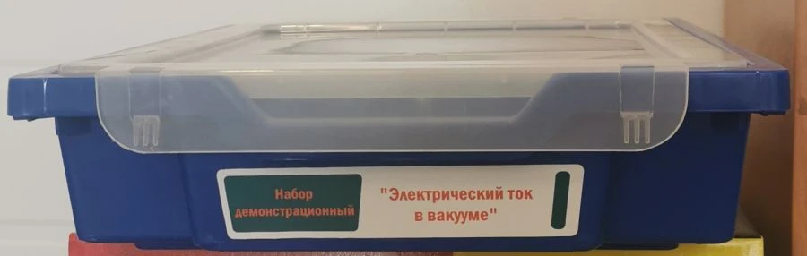 مجموعة عرض التيار الكهربائي في الفراغ