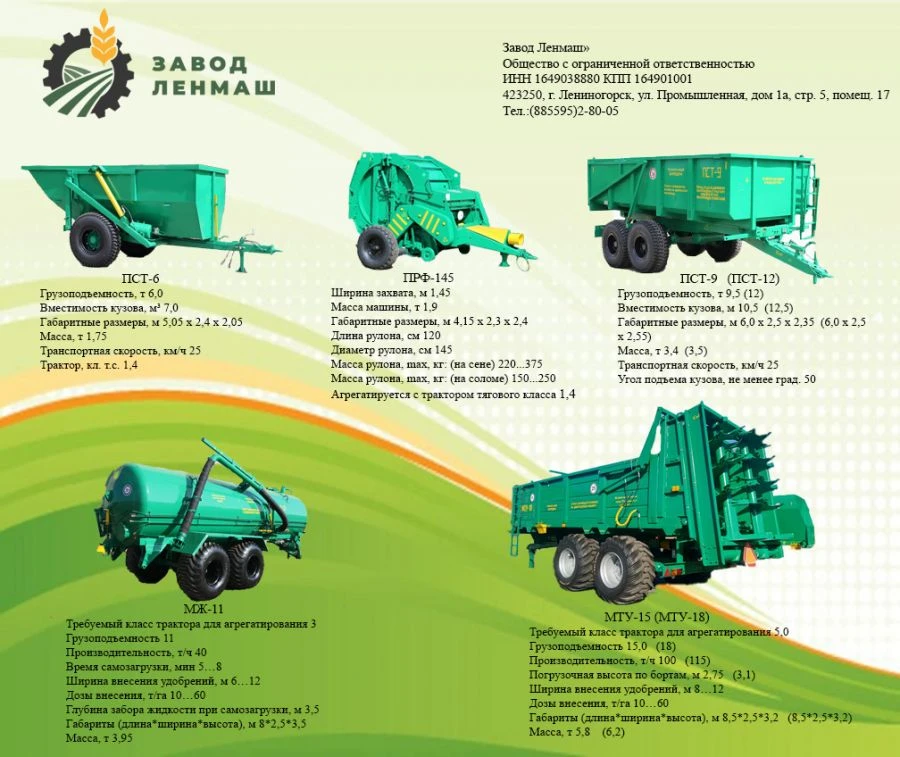 Dump Semi-Trailer for Tractors PST-6
