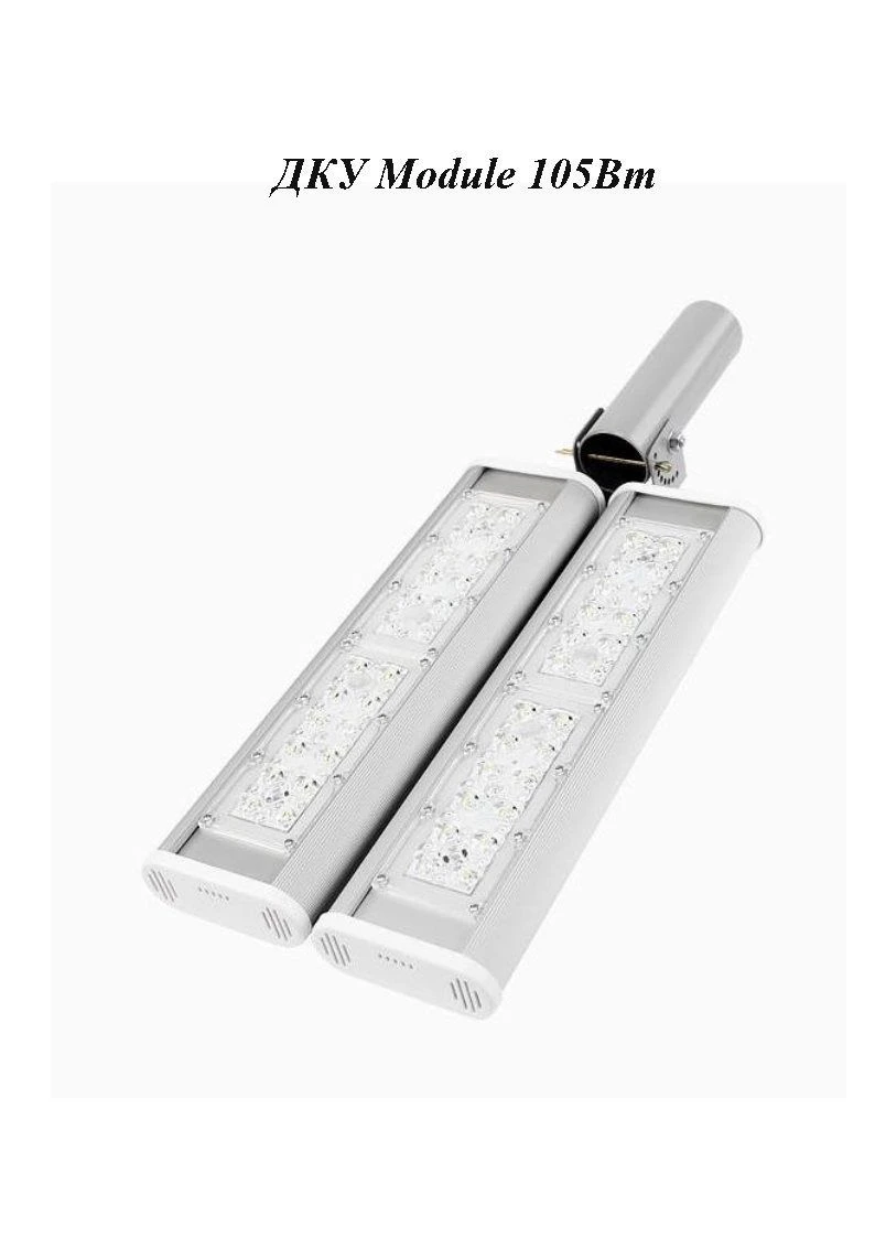 LED Street Light DKU Module 105W