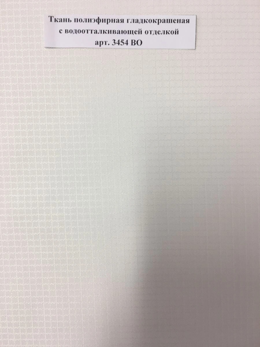 قماش بوليستر ناعم مقاوم للماء - الفن. 3454 VO