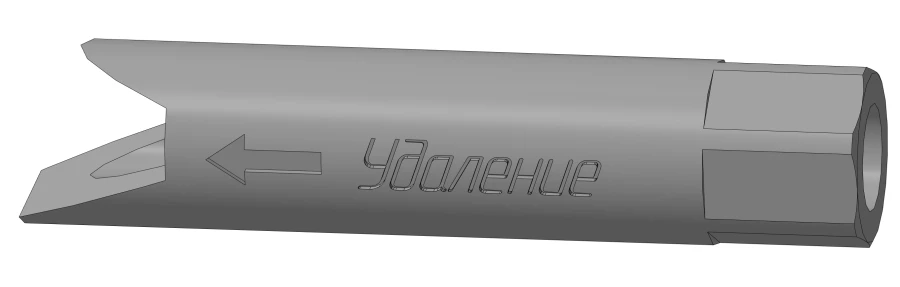 ملحق إزالة المسامير، المادة 500.004