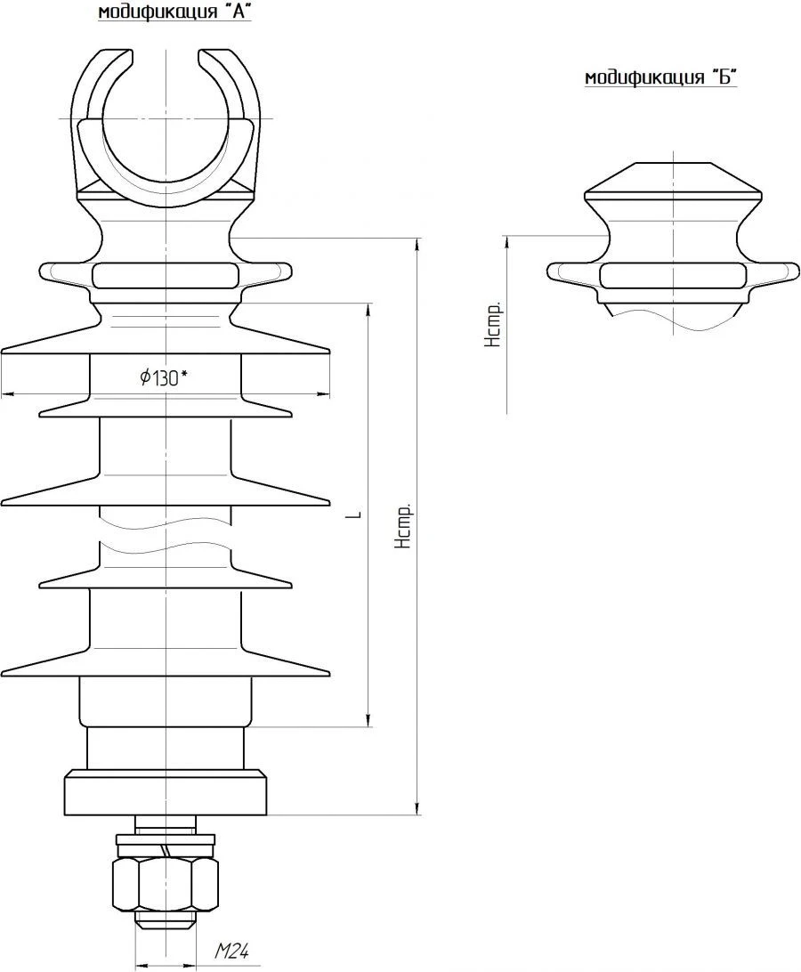 Composite Linear Support Insulator OLSK 16-20-B-4