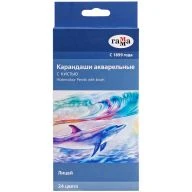 أقلام مائية غاما "ليسيوم"، 24 لون، سداسية، مشحونة، مع فرشاة، تعبئة كرتونية، تعليق يور