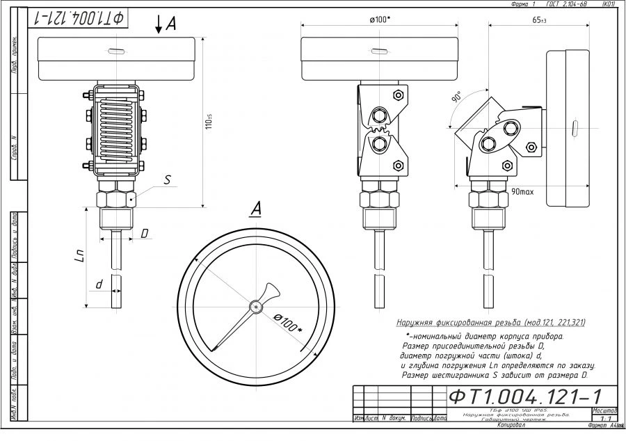 ترمومتر ثنائي المعدن TBf-221 IP65 100 مم لقياس السوائل والغازات