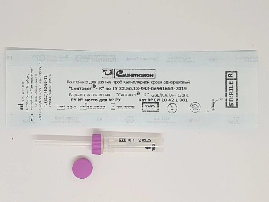 حاوية جمع عينات الدم الشعري للاستخدام الواحد "سينتافيت®-ك