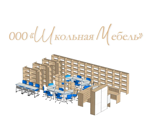 Personal Item Storage Rack with Individual Compartments