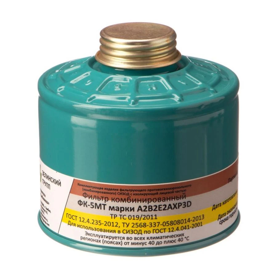 Combined Filter FK-5MT A2B2E2AXP3D for Vapor Protection