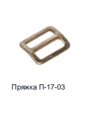 المشابك القابلة للتعديل P-17-03-26 لأحزمة الأسلحة