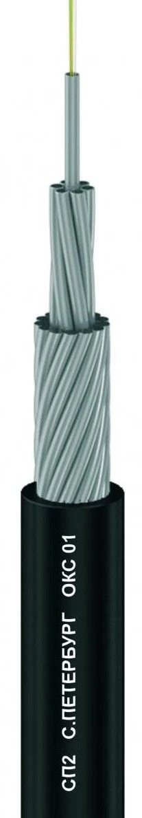 Optical Fiber Communication Cable SP2