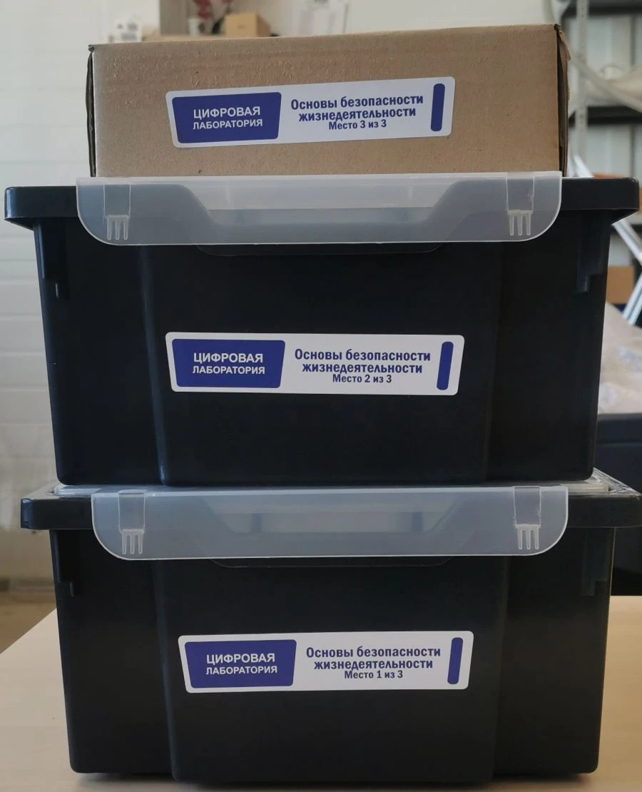 Digital Laboratory for Basics of Life Safety