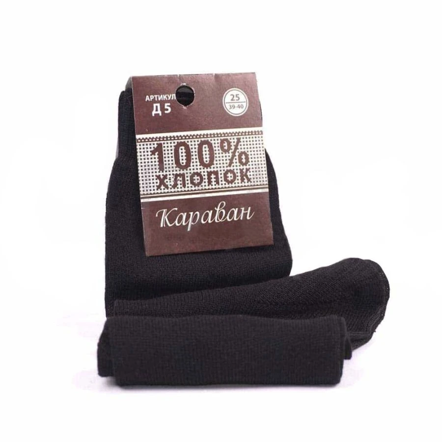 Classic High Men's Socks - D-5, 100% Cotton