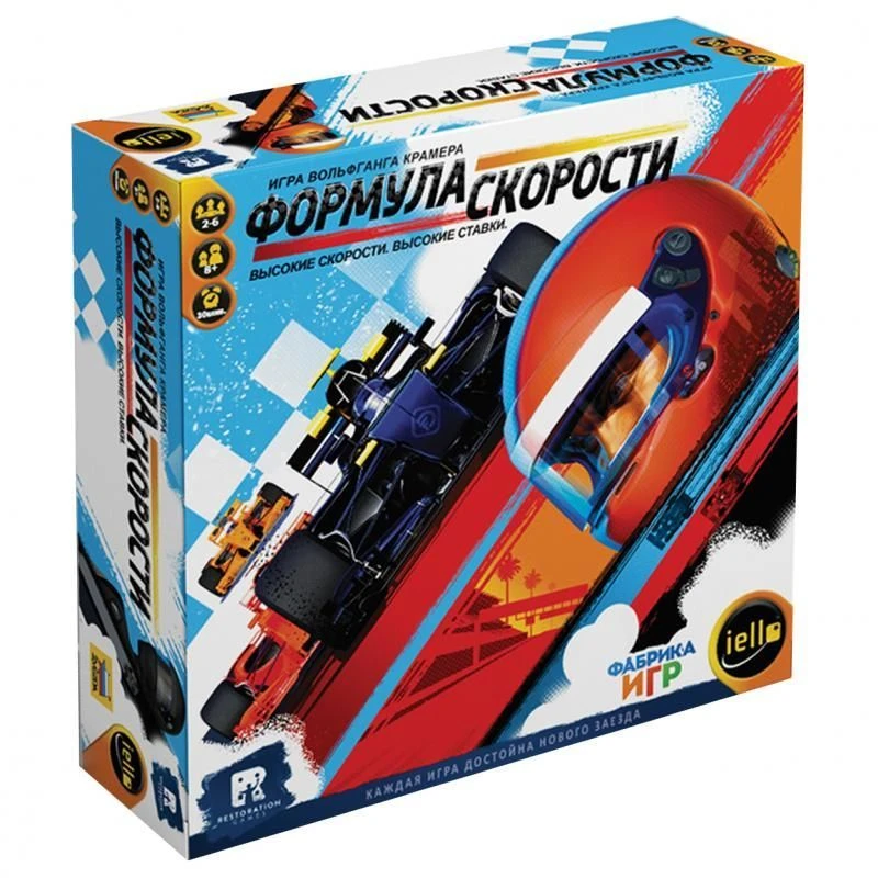 Speed Formula Board Game