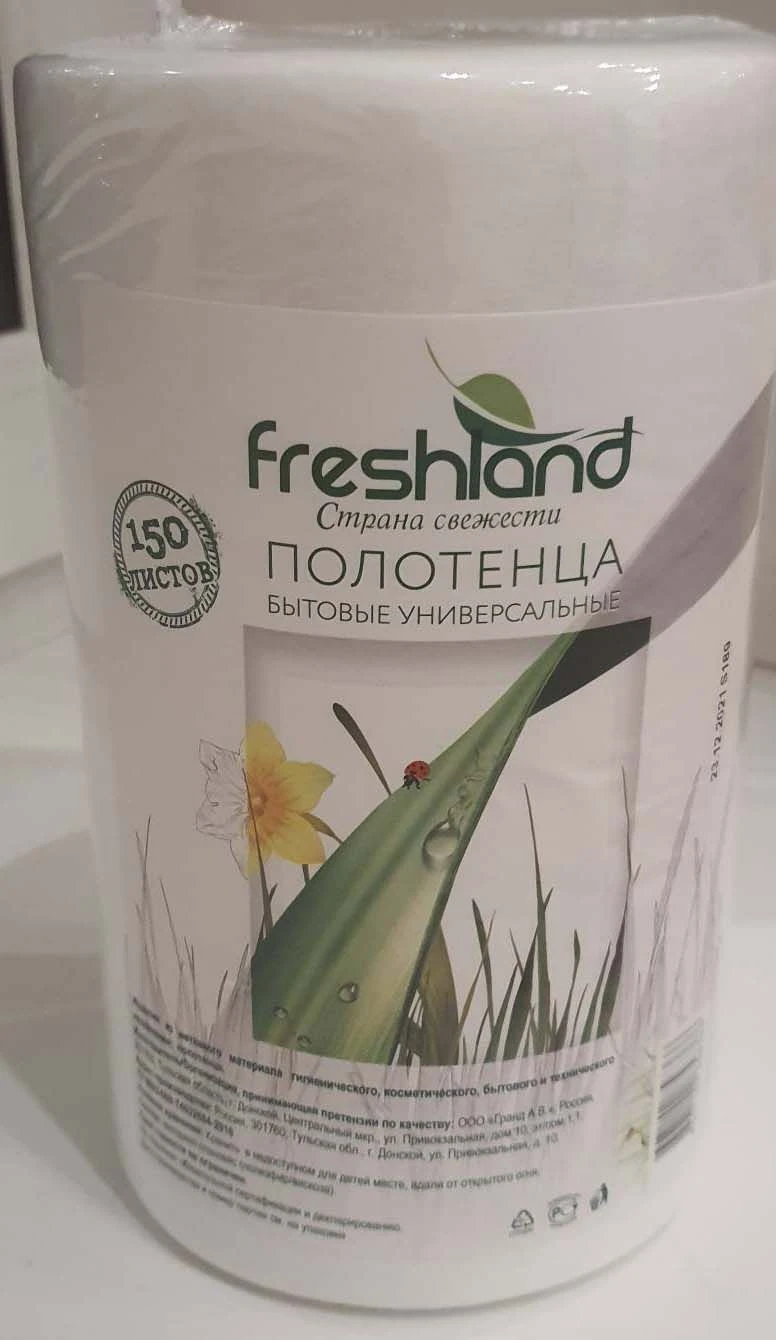 Universal Non-Woven Roll Towels for Household Use