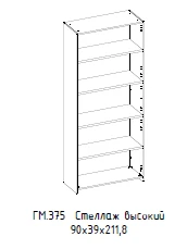 Hamilton High Shelf Without Top Model GM 375