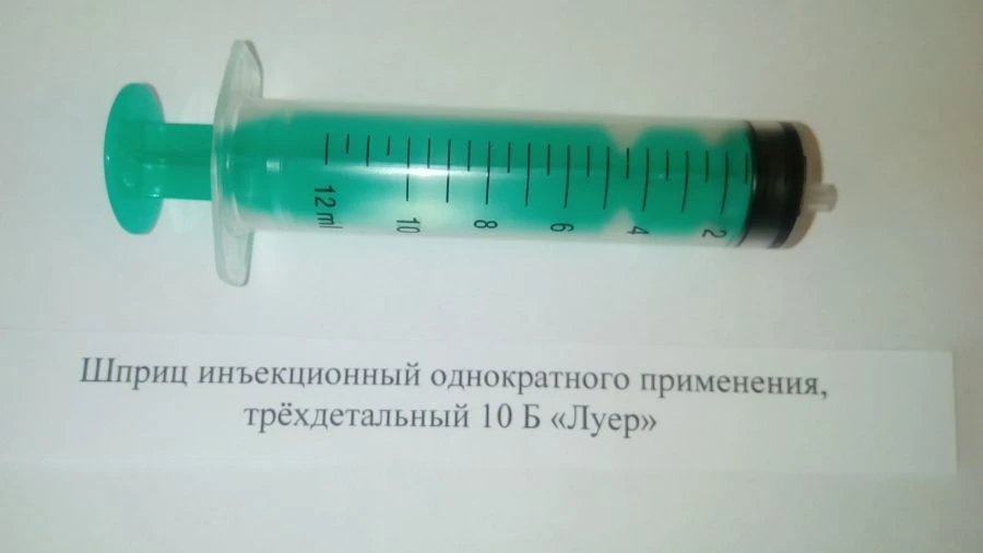Single-Use Injection Syringes 10B "Luer", 10 cm³ Capacity