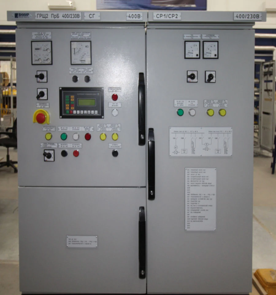 Power Distribution Panel GRShch 2 PrB 400/230V