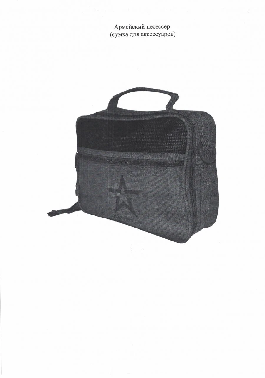 Military Toiletry Bag for Armed Forces Personnel