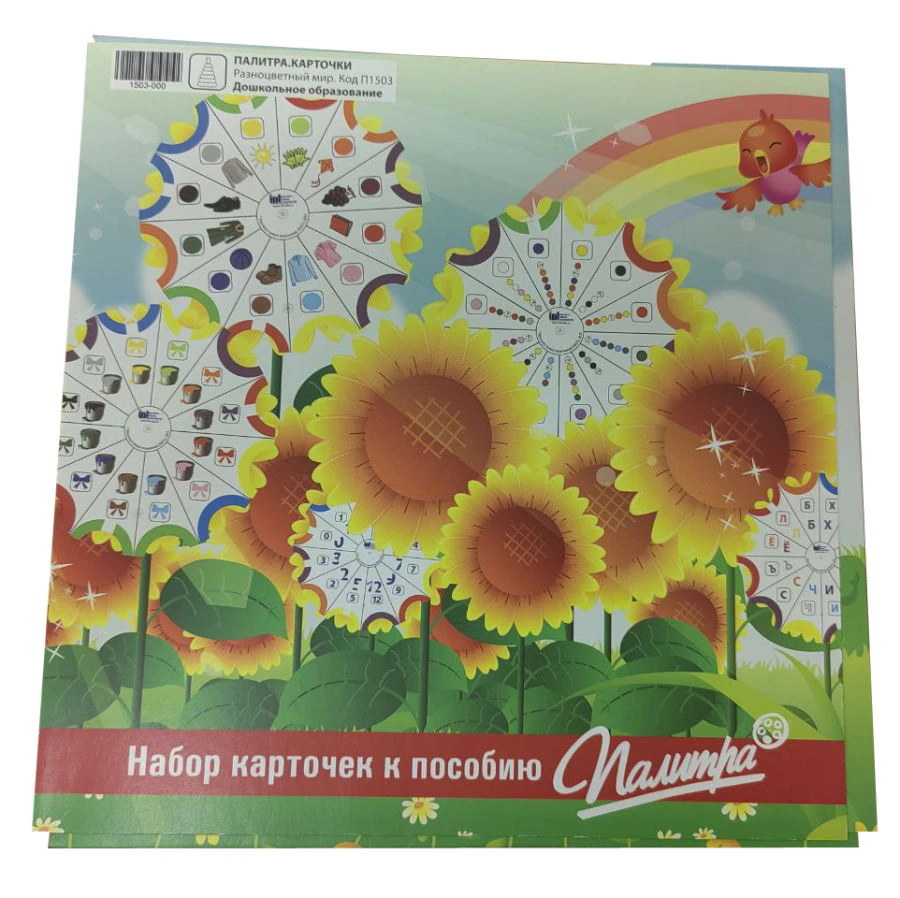 بطاقات "عالم ملون