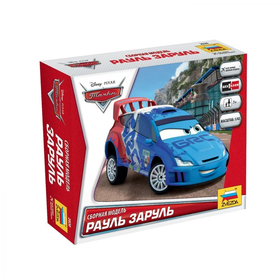 Detailed Raul Zarul Model Kit