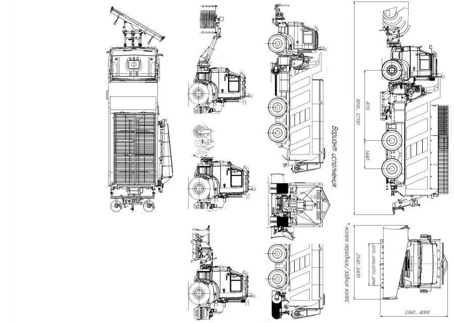 Combined Road Machine PS-10.03 for Snow and Ice Removal