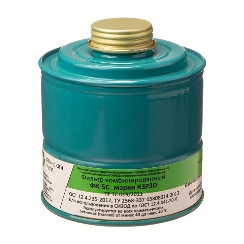 Combined Filter FK-5C K3P3D for Respiratory Protection
