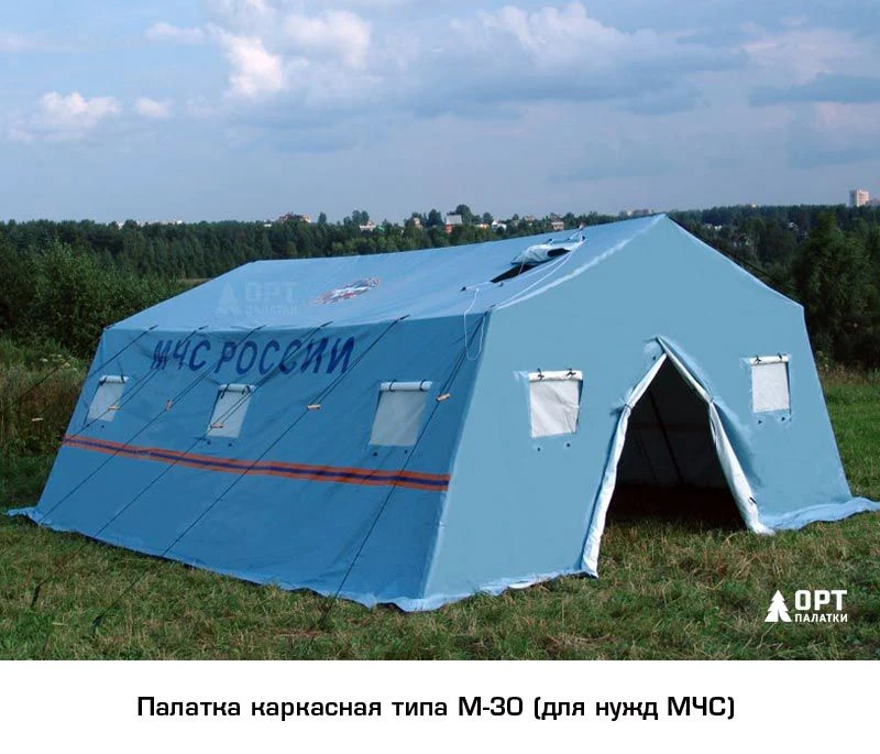 Mobile Living Space for Extreme Conditions "M-30" (Frame Tent)