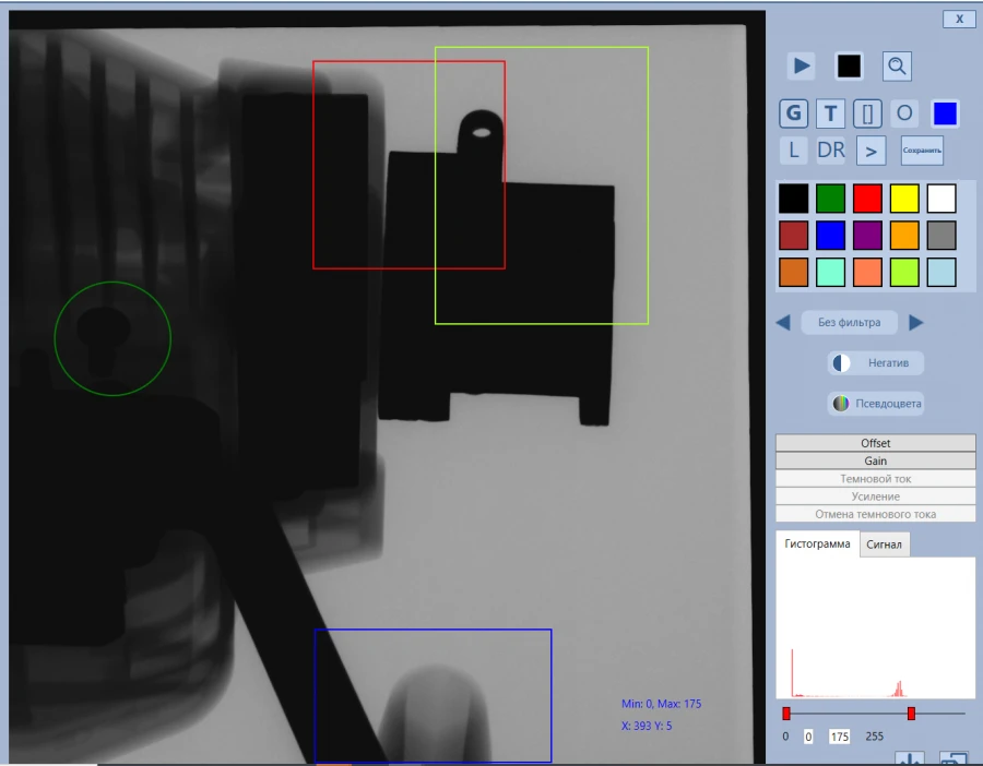 SURAS Software for Equipment Control and Image Processing