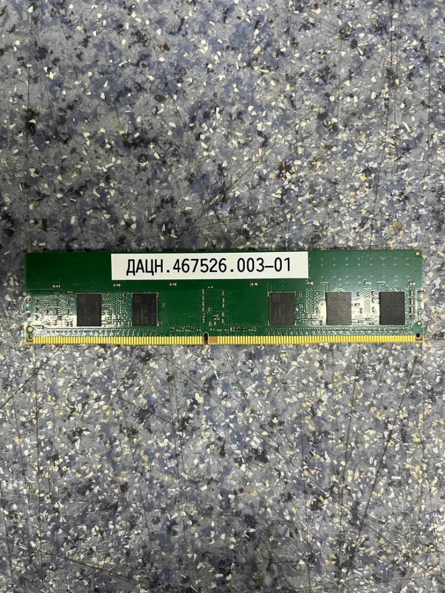 وحدة ذاكرة DDR4 DPM R212C4 داقن.467526.003-01