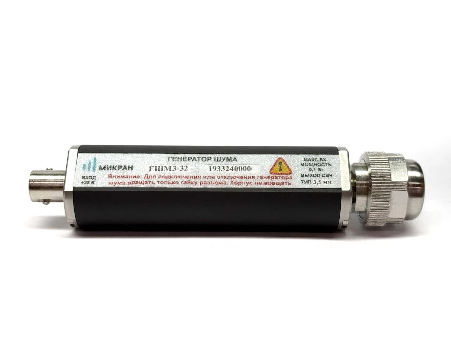 Noise Generator GSHM3-32A-03 for Spectral Density Measurement