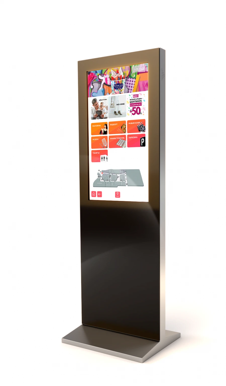 محطة التوجيه التفاعلية Optium