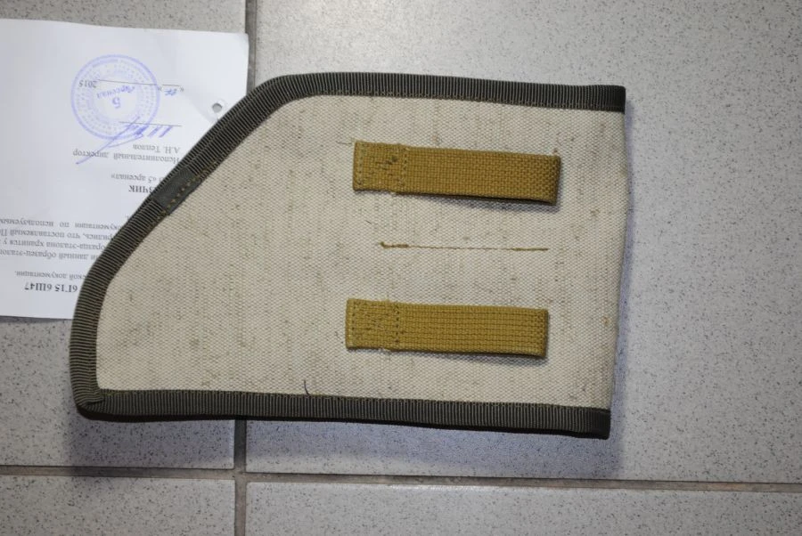 6Ш47 Bag for 6Г15 Product