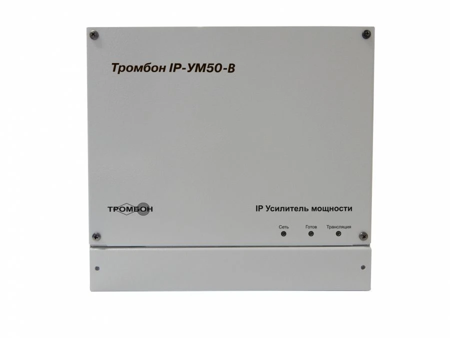 Trombon IP-UM50-V Power Amplifier