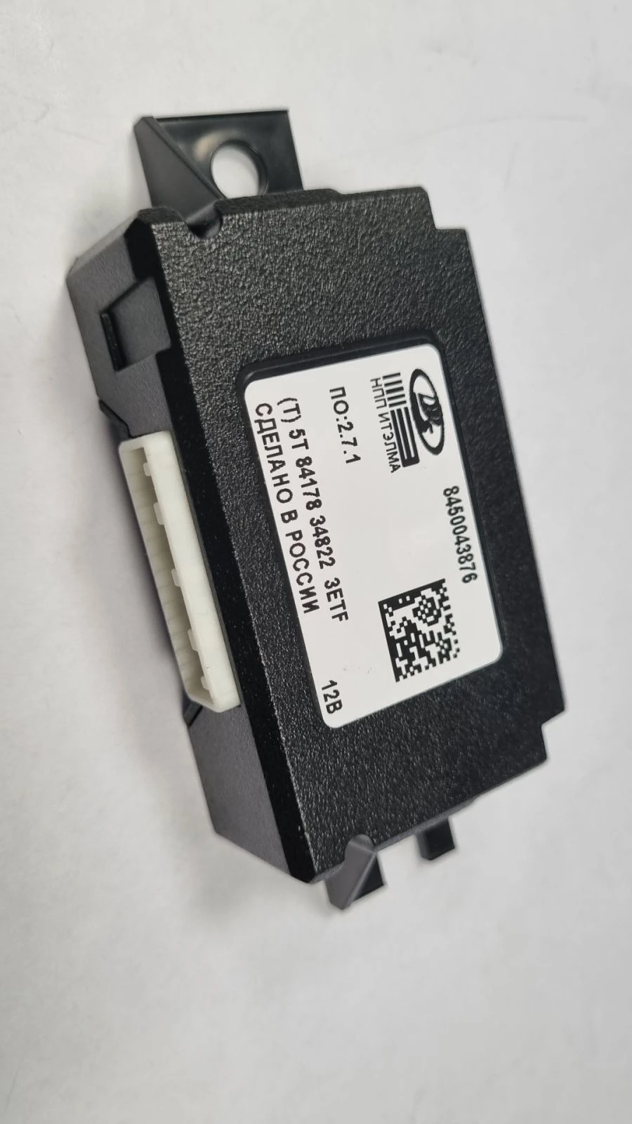 Safe Parking System Control and Alarm Unit 8450043876