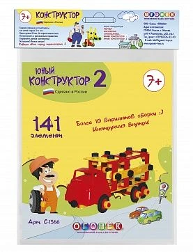 مجموعة البناء الشاب N2 (في حقيبة)