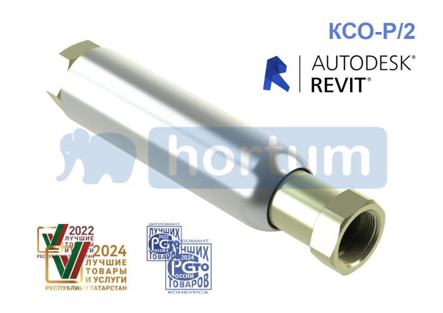 KSO-R/2 Multi-Layer Bellows Compensator for Heating Systems