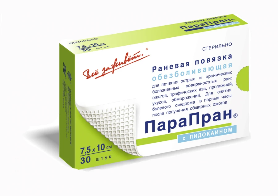 Parapran-LK Non-traumatic Dressing with Lidocaine 10x100cm 1PC