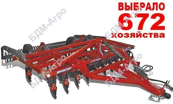 Disc Harrow BDM-4x4PR - Soil Tillage Equipment