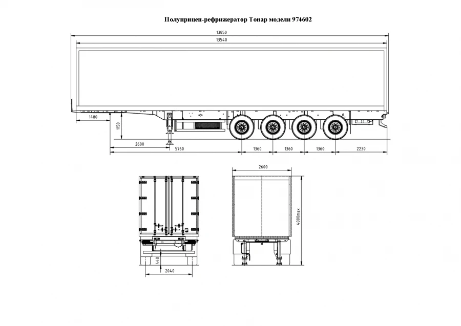 Tonar 974602 Refrigerated Semi-Trailer for Temperature-Controlled Transport