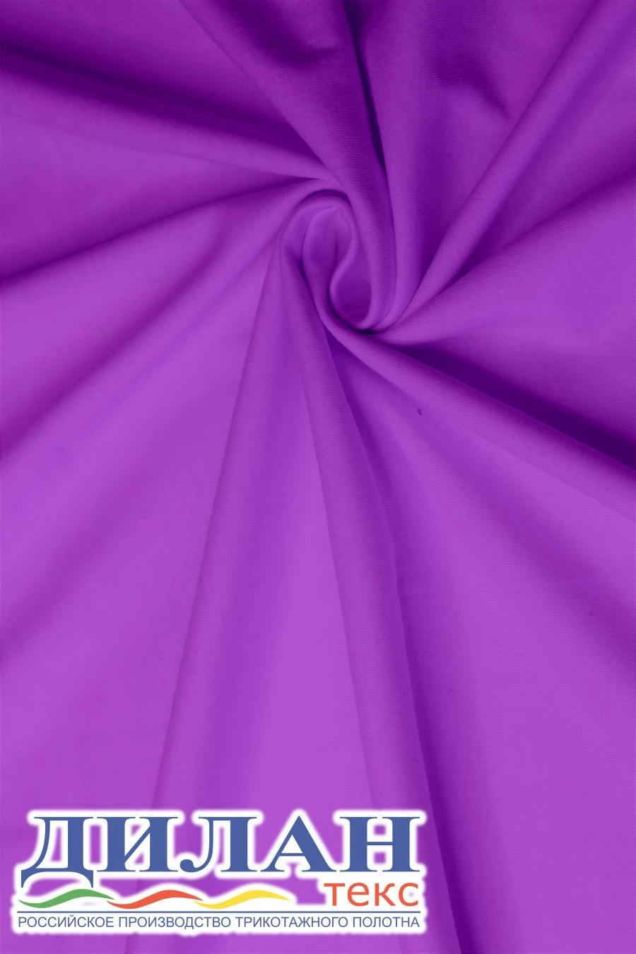 High-Quality Mixed Knit Fabric (47.5% Cotton, 47.5% Polyester, 5% Polyurethane) - Smooth Dyed