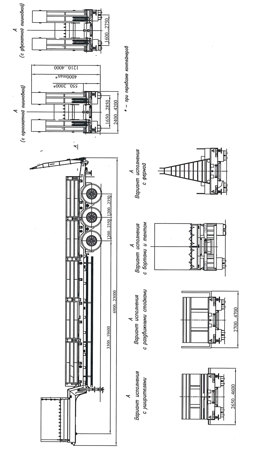 CHMZAP-99064G Semi-Trailer for Transporting Heavy Loads