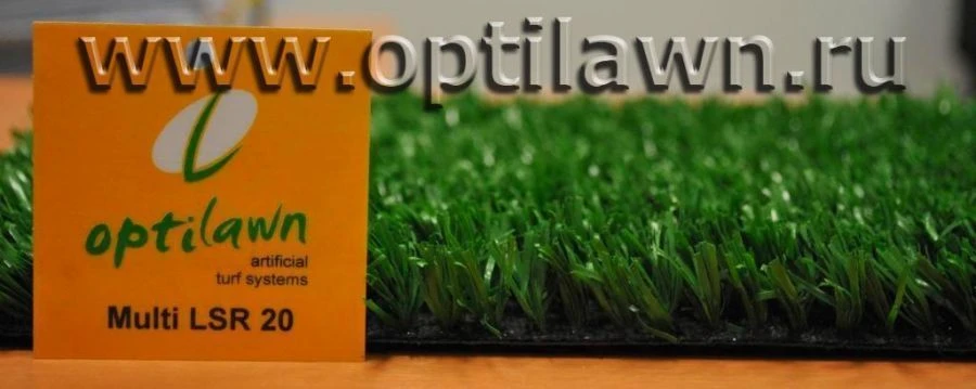 Artificial Grass Surface Multi LSR 20