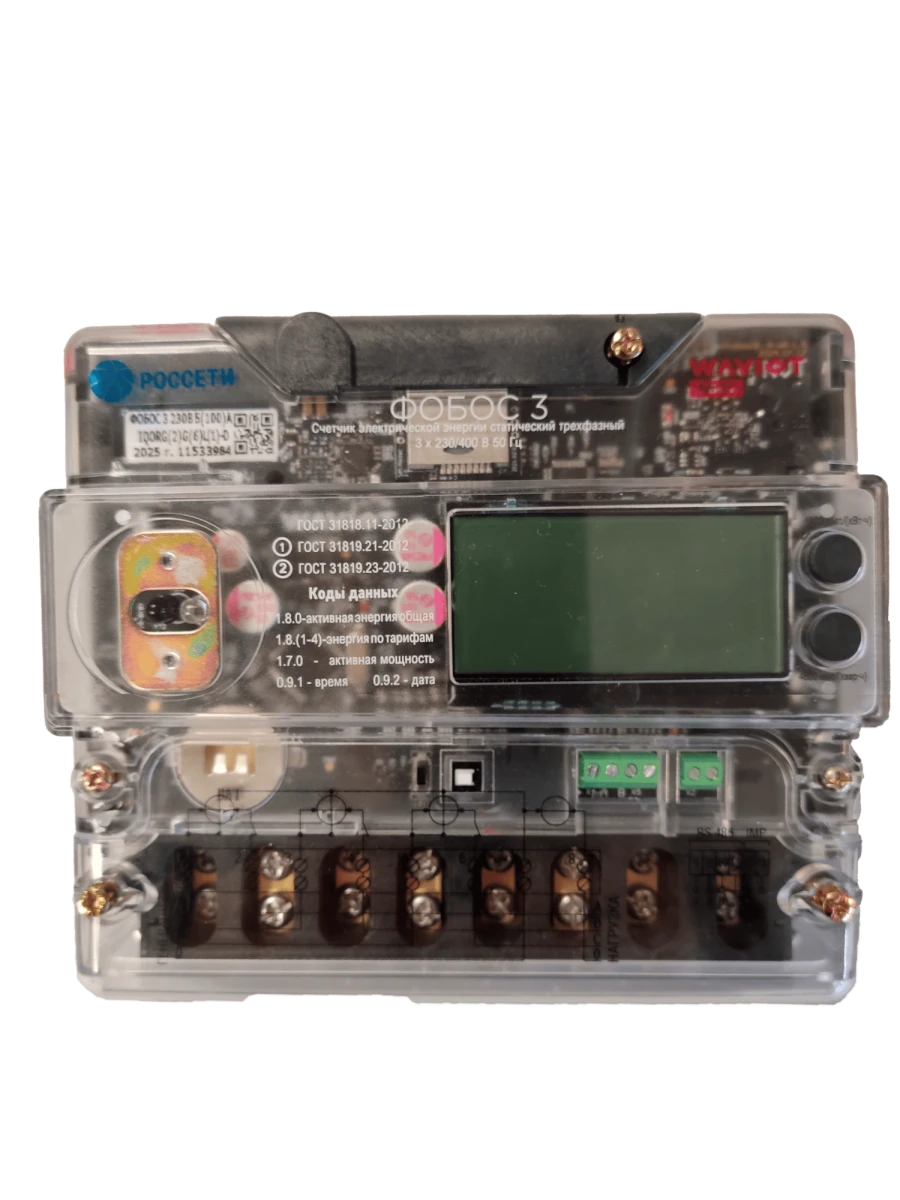 Static Three-Phase Electric Energy Meter FOBOS 3 230V 5(100)A IQORG(2)G(6)L(1)-D