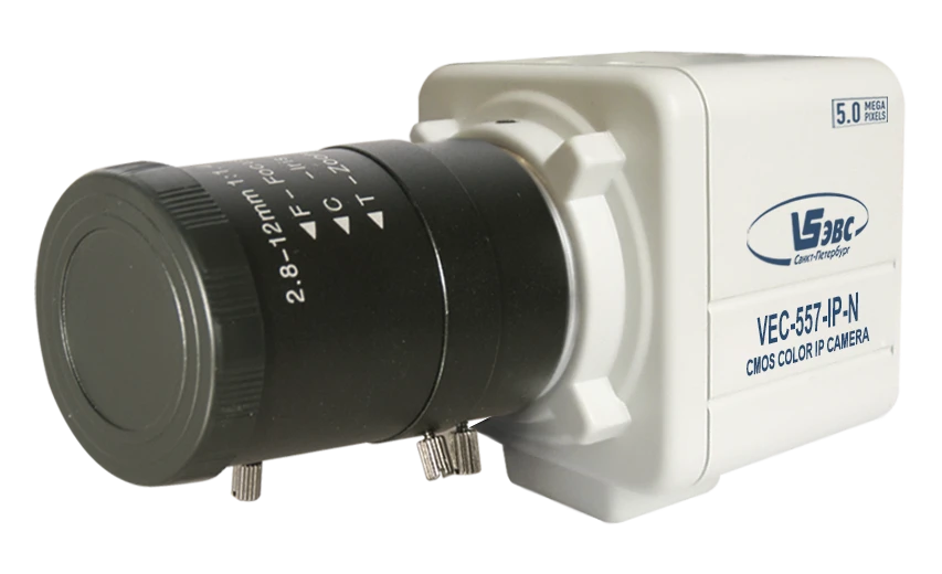 Indoor Color Security Camera VEC-557HS-IP-N